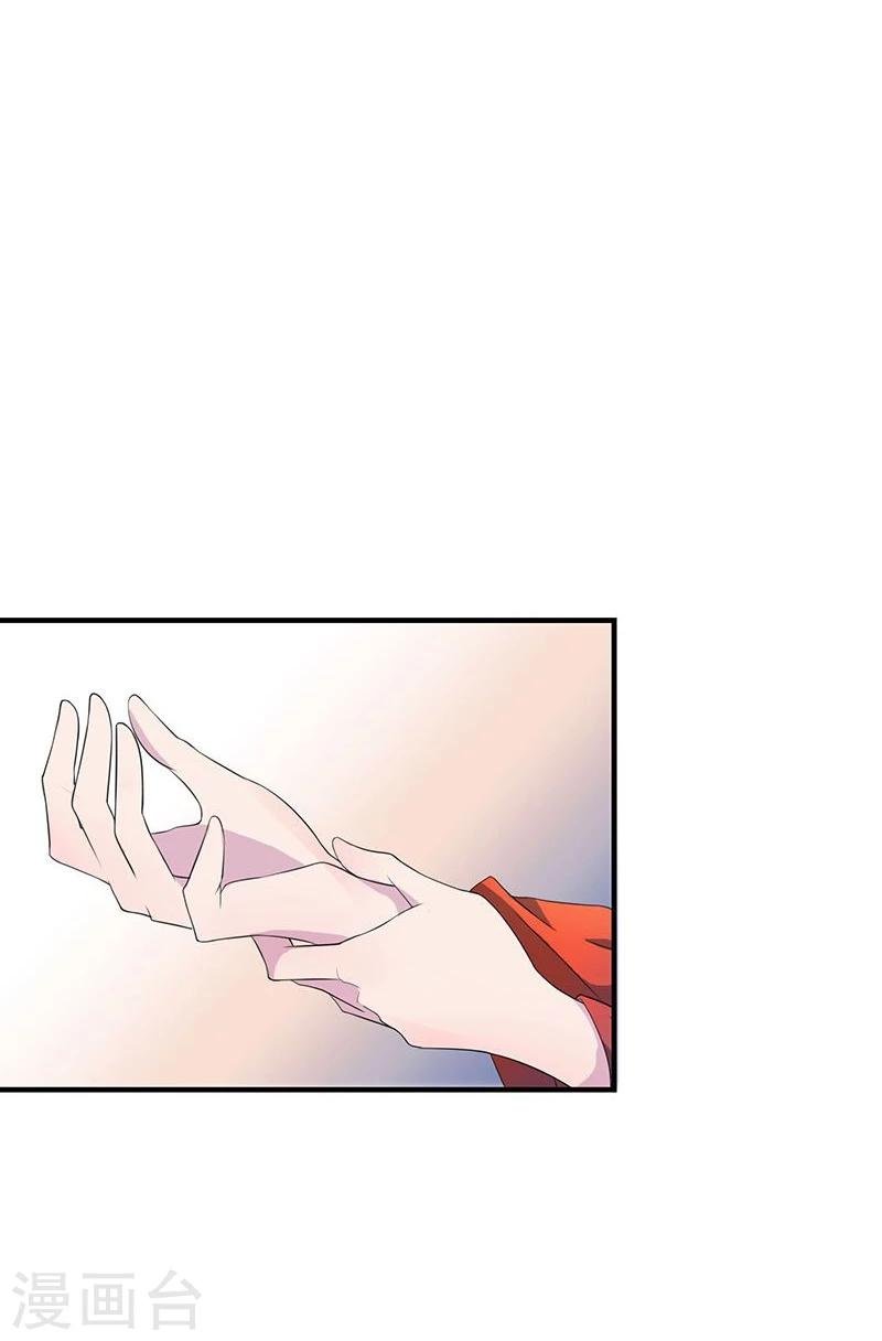 第2话 王爷抢驸马