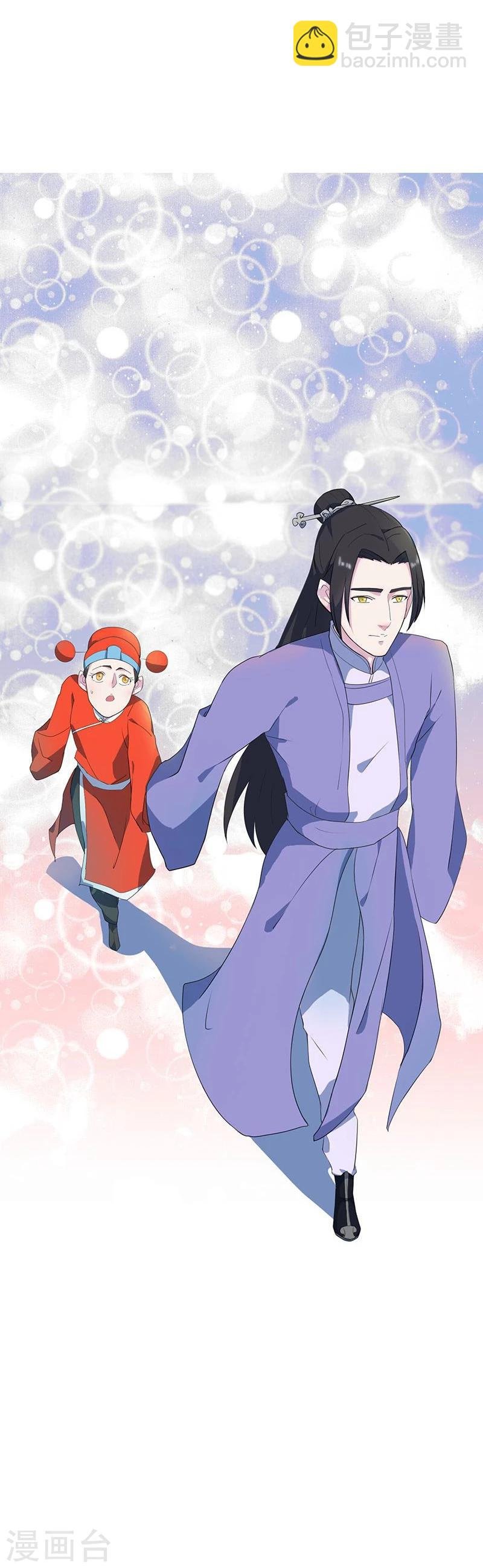 第2话 王爷抢驸马