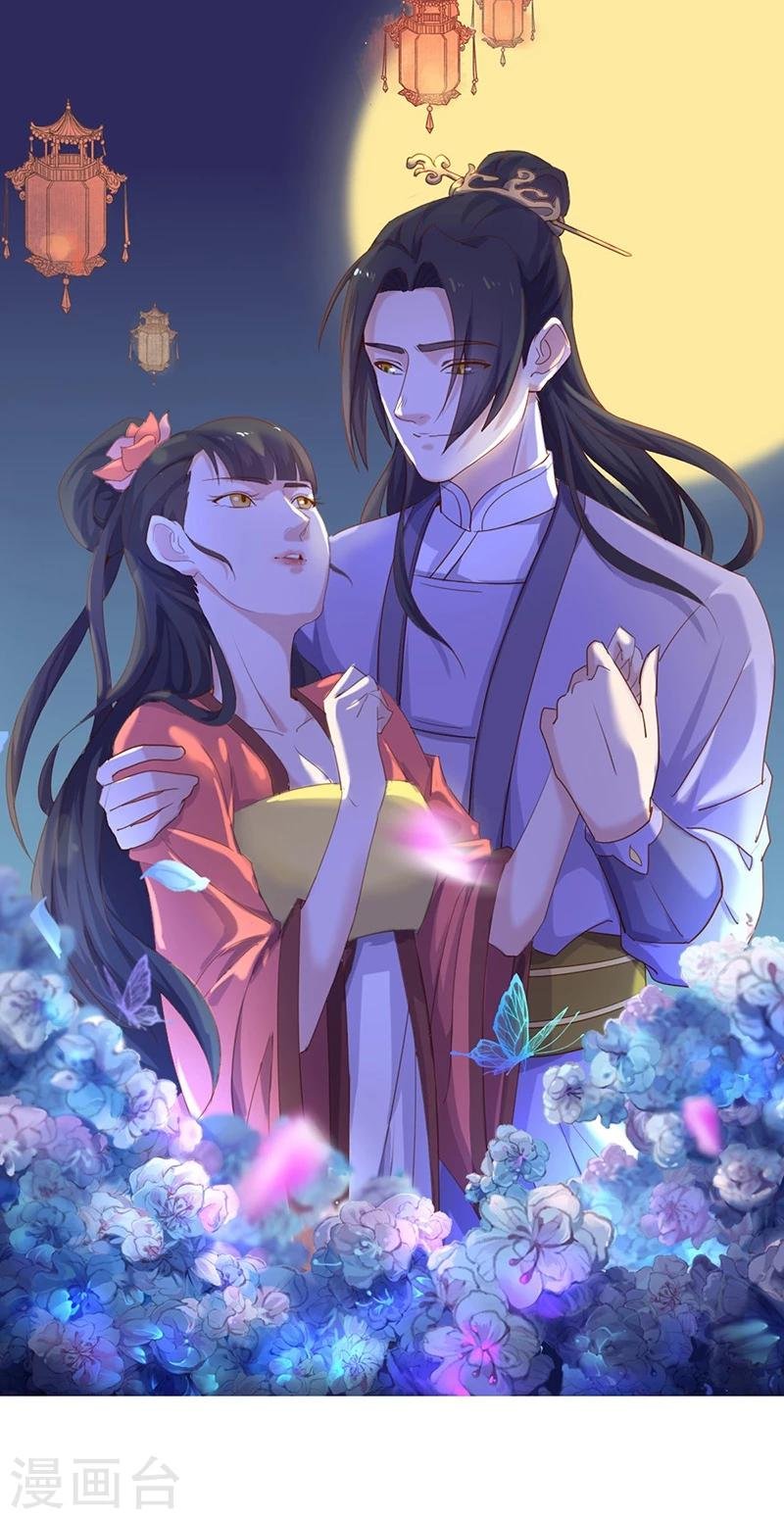 第3话 家族蒙冤