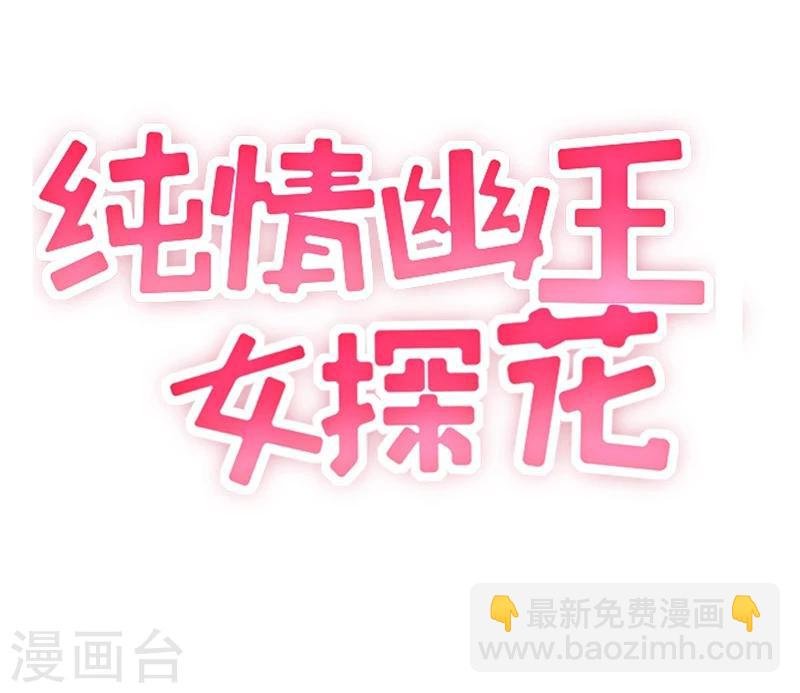 第3话 家族蒙冤