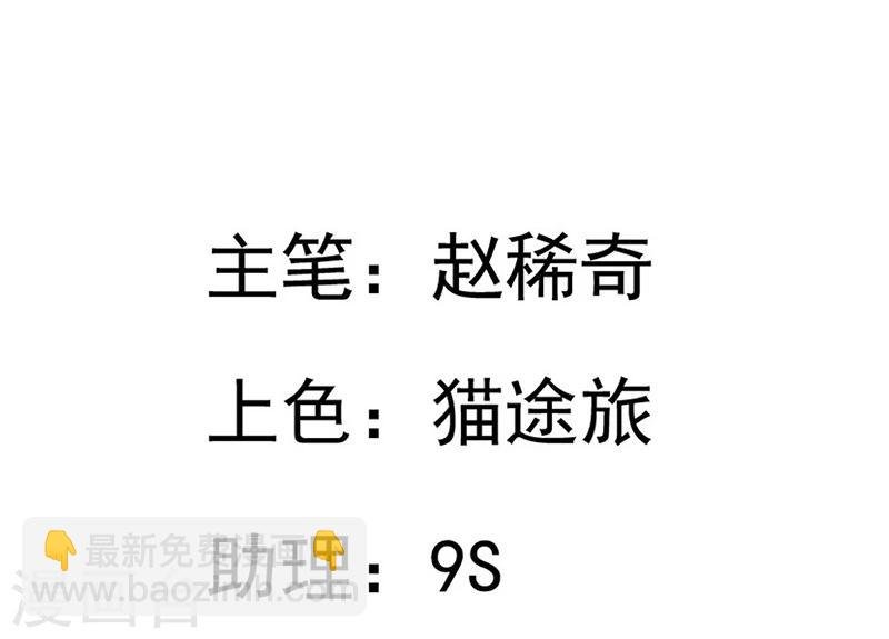 第3话 家族蒙冤