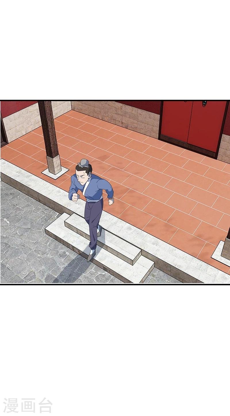 第3话 家族蒙冤