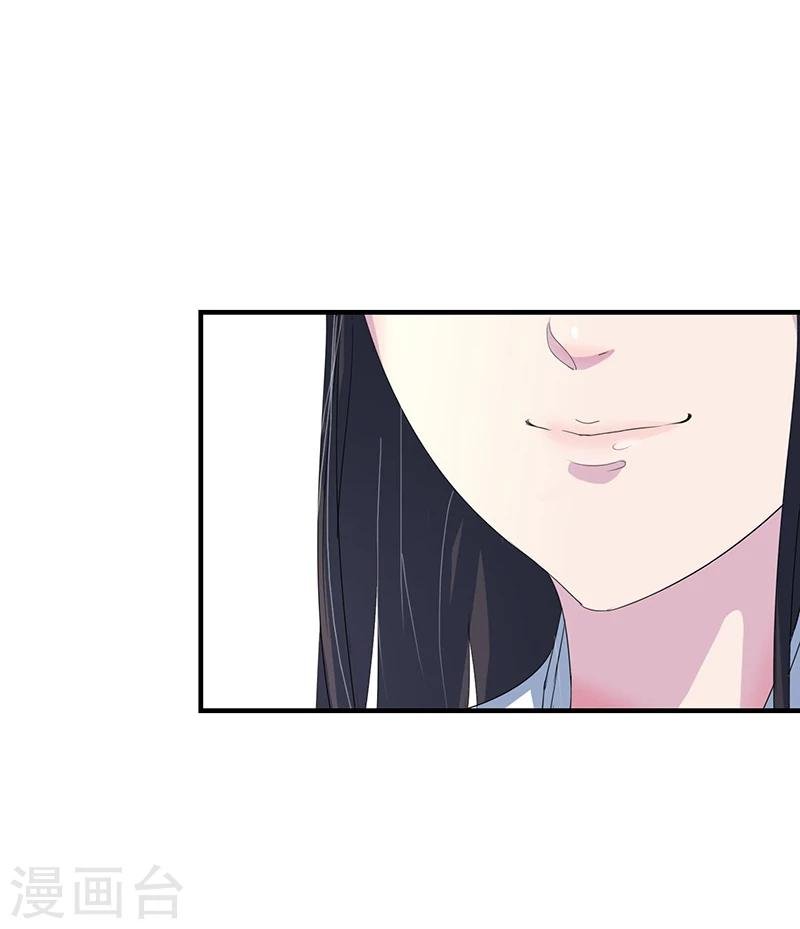 第3话 家族蒙冤
