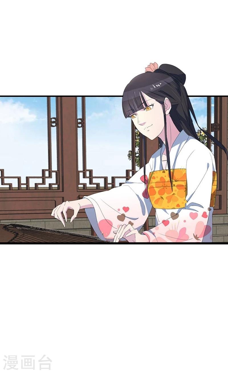 第3话 家族蒙冤
