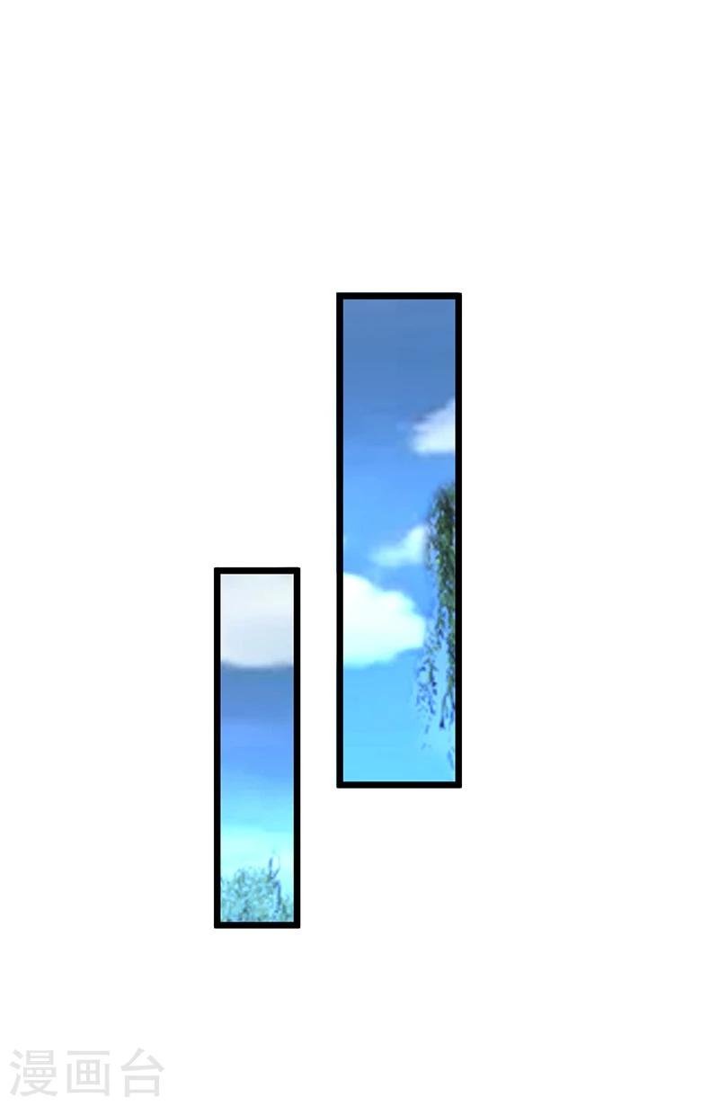 第3话 家族蒙冤
