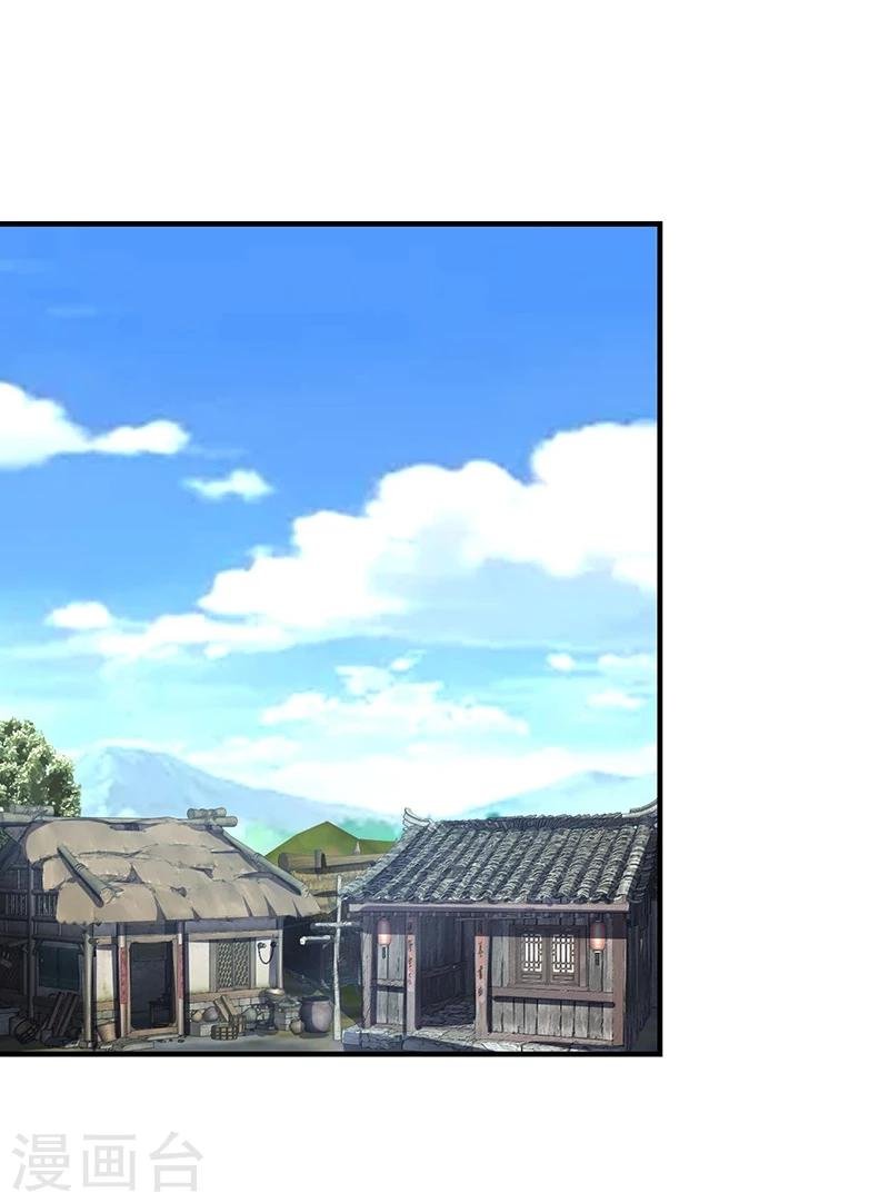 第3话 家族蒙冤