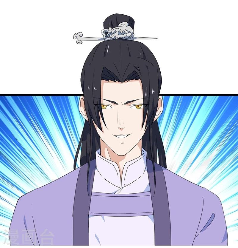第3话 家族蒙冤