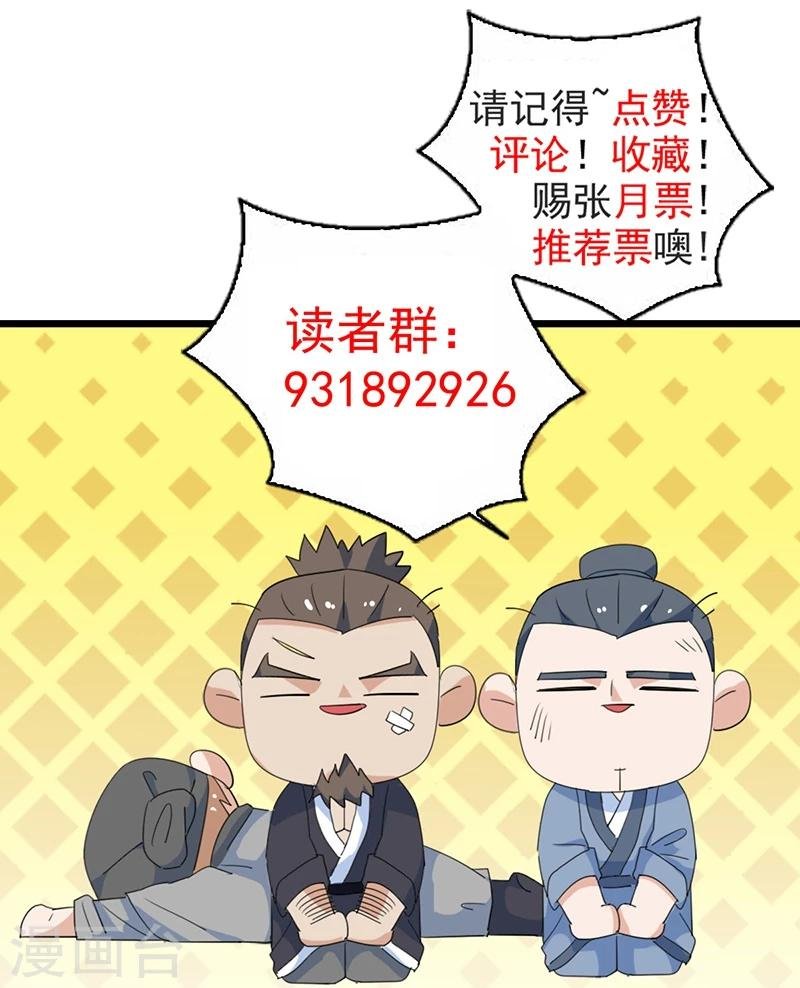 第3话 家族蒙冤