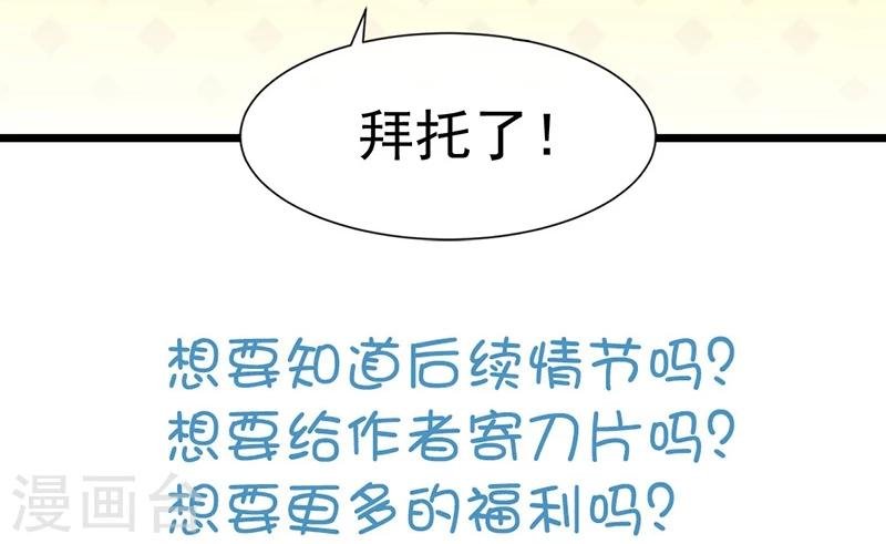 第3话 家族蒙冤