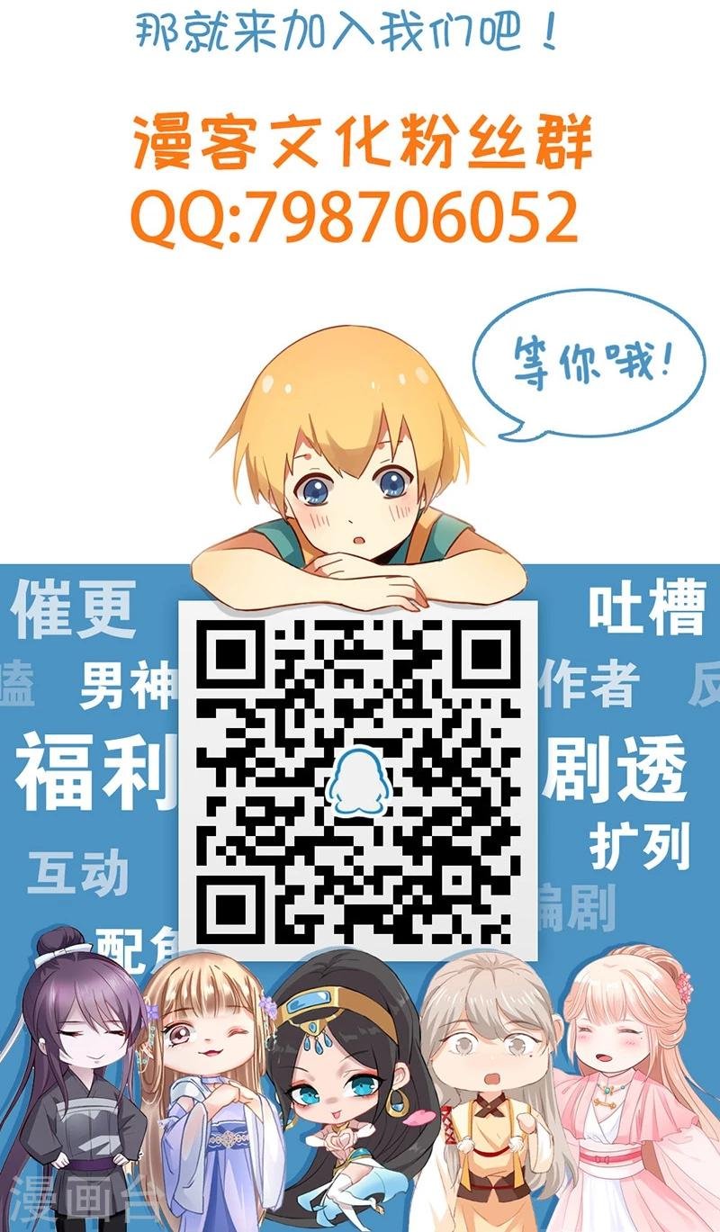 第3话 家族蒙冤