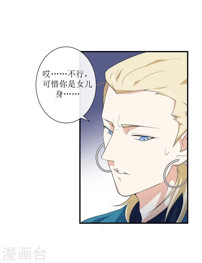 第4话 父亲自杀