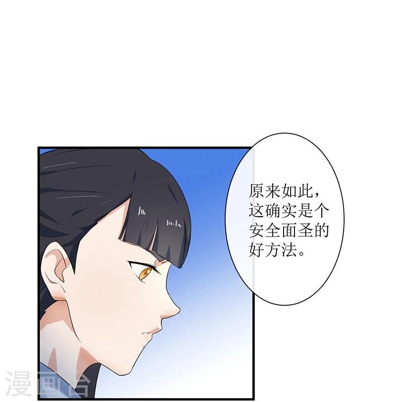 第4话 父亲自杀