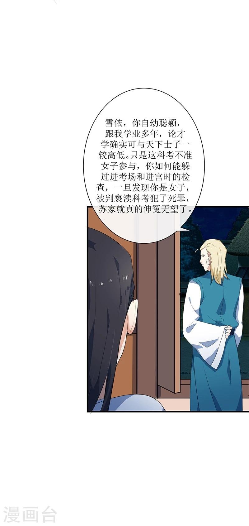 第4话 父亲自杀