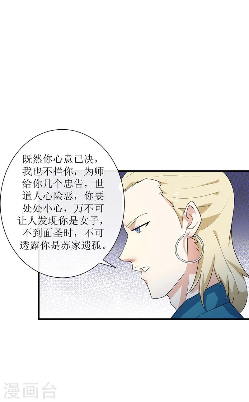 第4话 父亲自杀