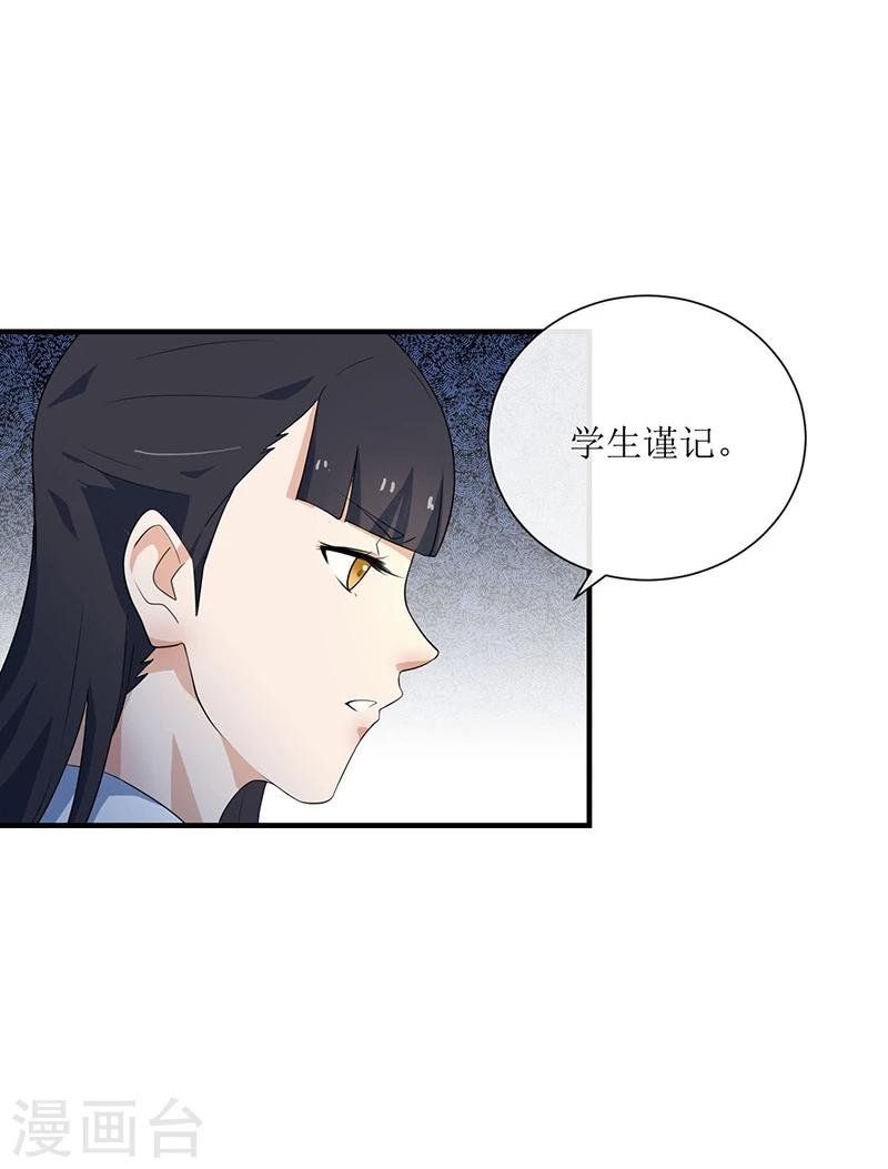 第4话 父亲自杀