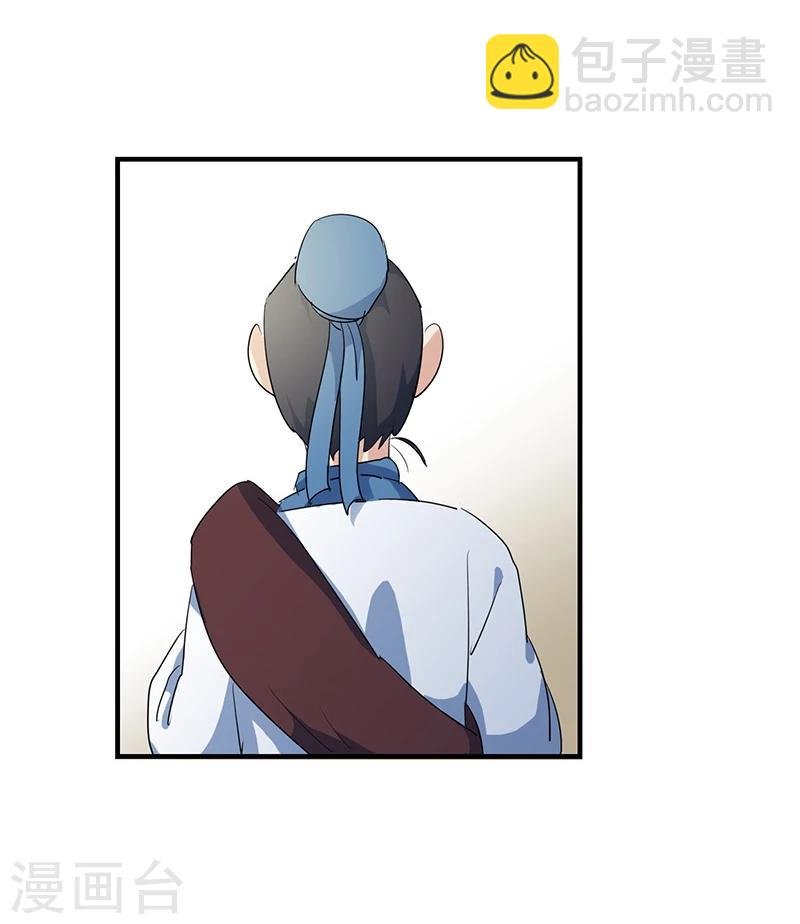 第4话 父亲自杀