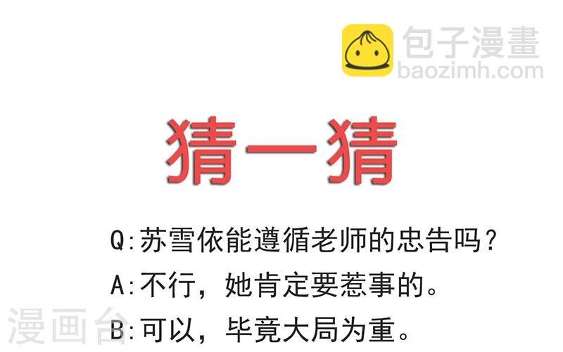 第4话 父亲自杀