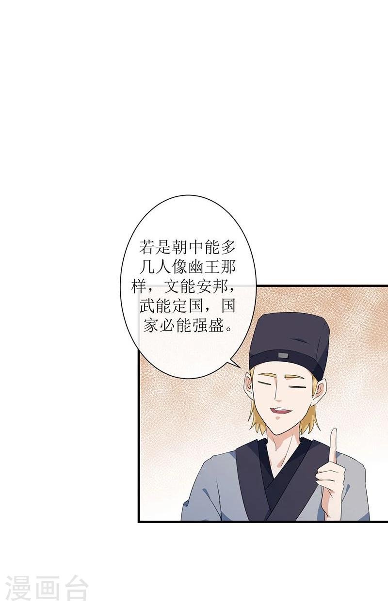 第5话 初来乍到