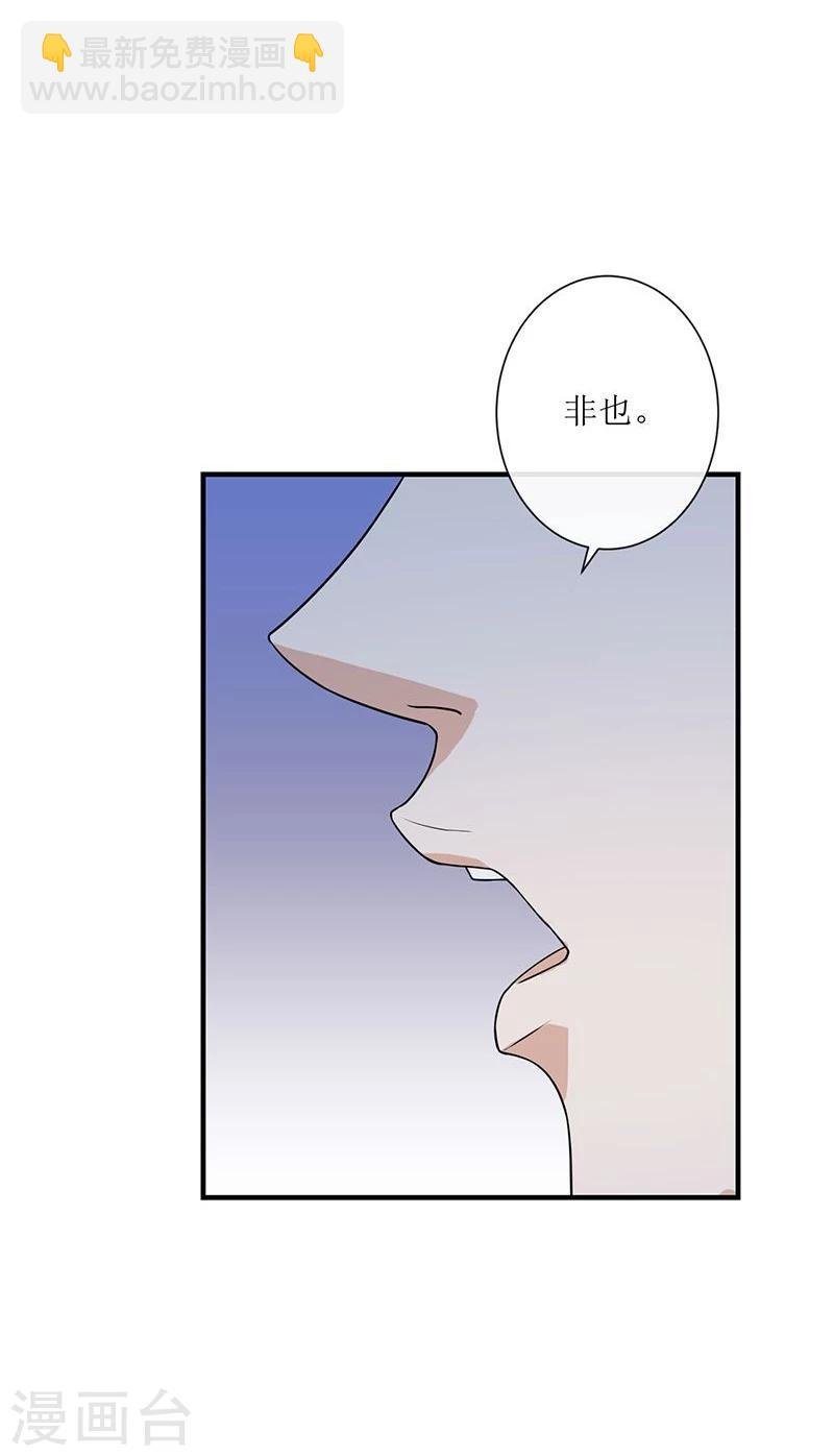 第5话 初来乍到