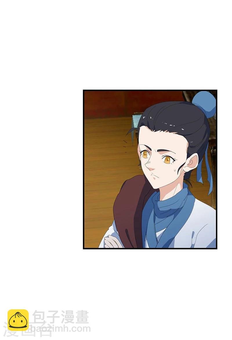第5话 初来乍到