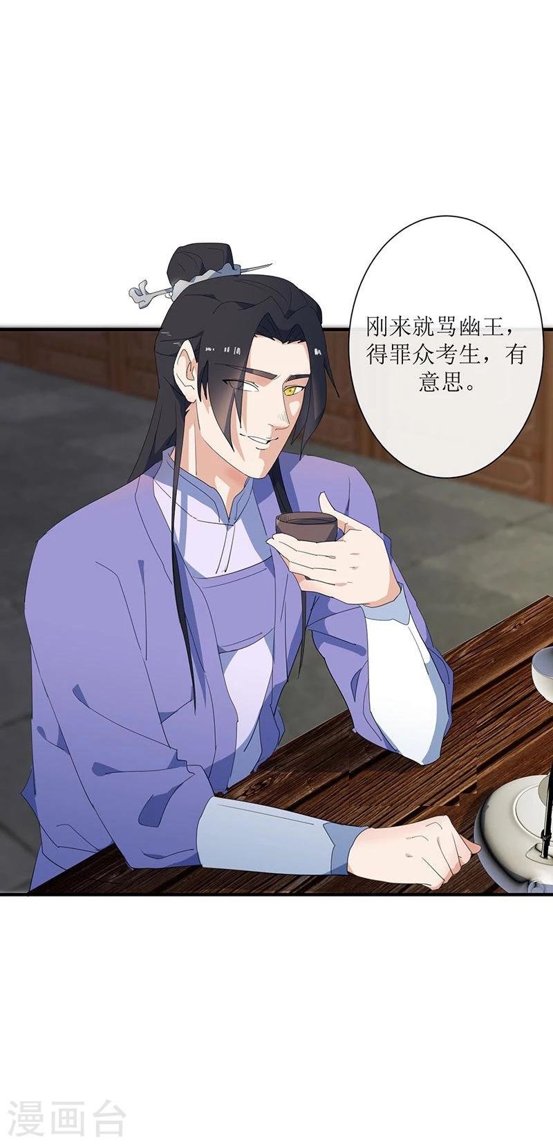 第5话 初来乍到