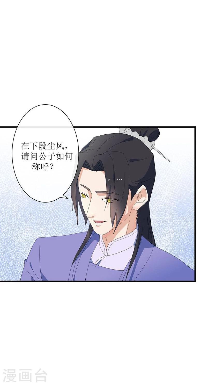 第5话 初来乍到