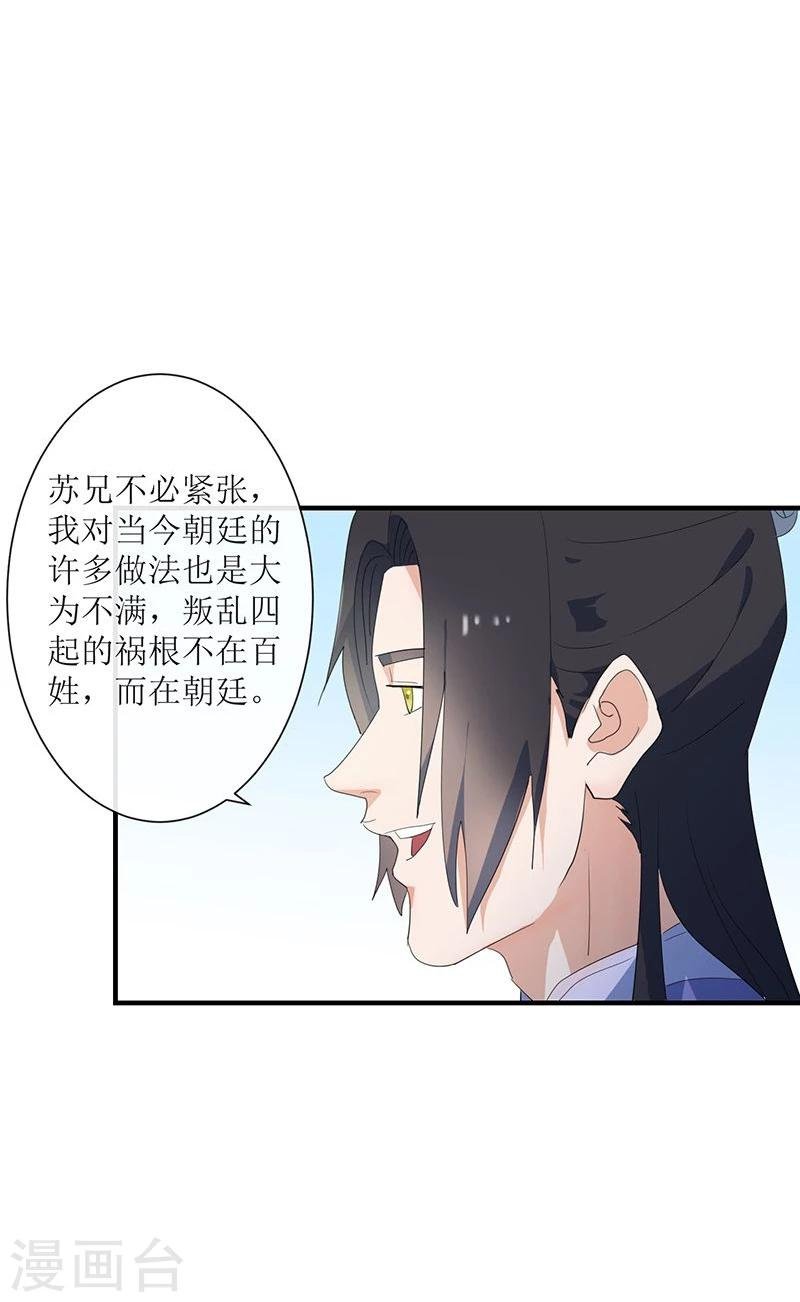 第5话 初来乍到