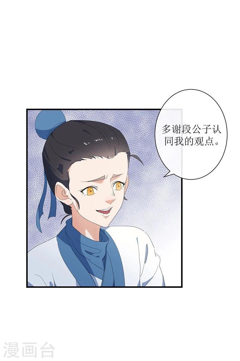 第5话 初来乍到