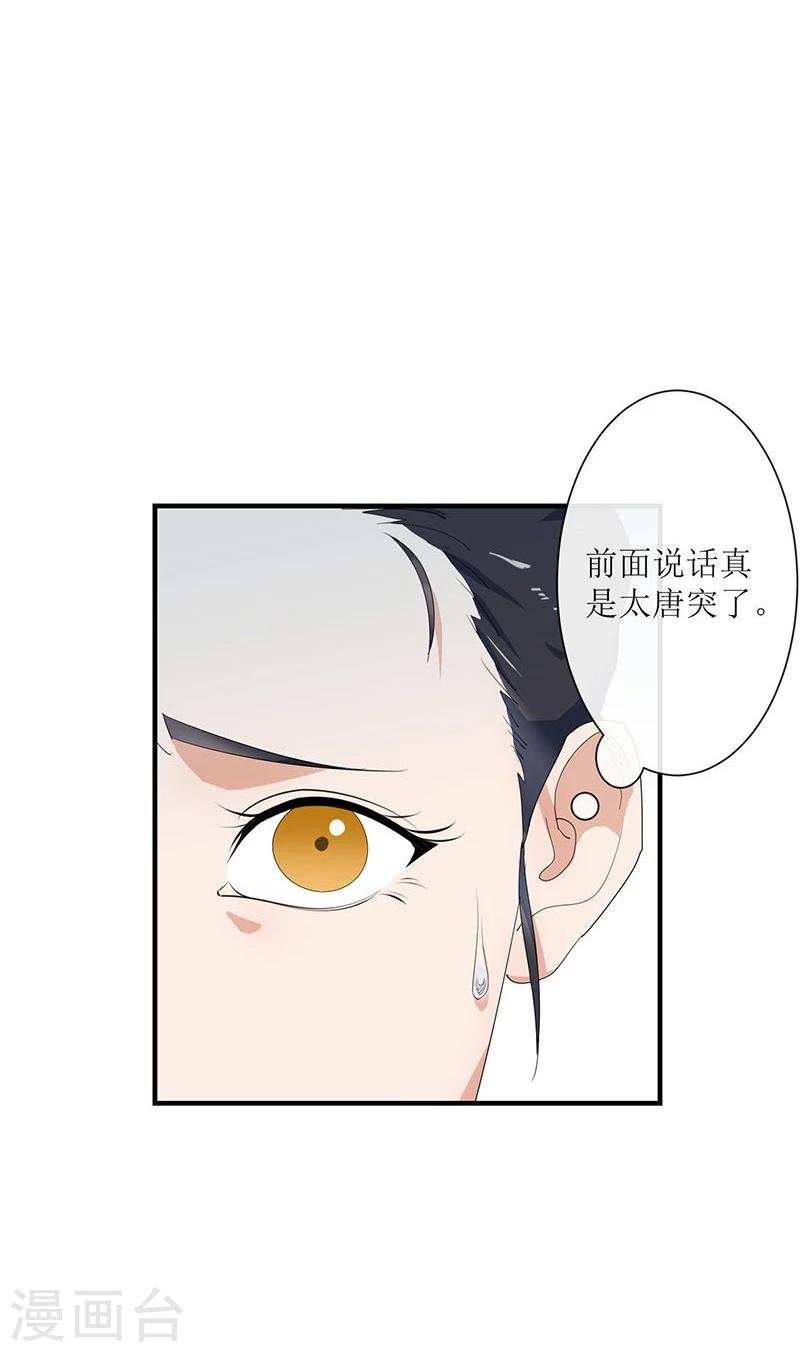第5话 初来乍到