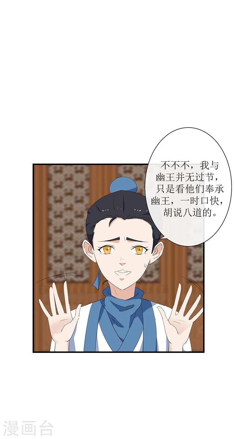 第5话 初来乍到