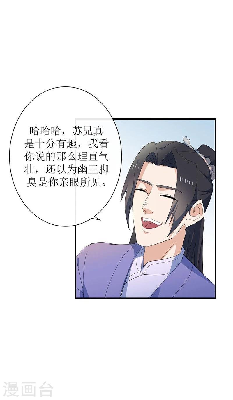 第5话 初来乍到