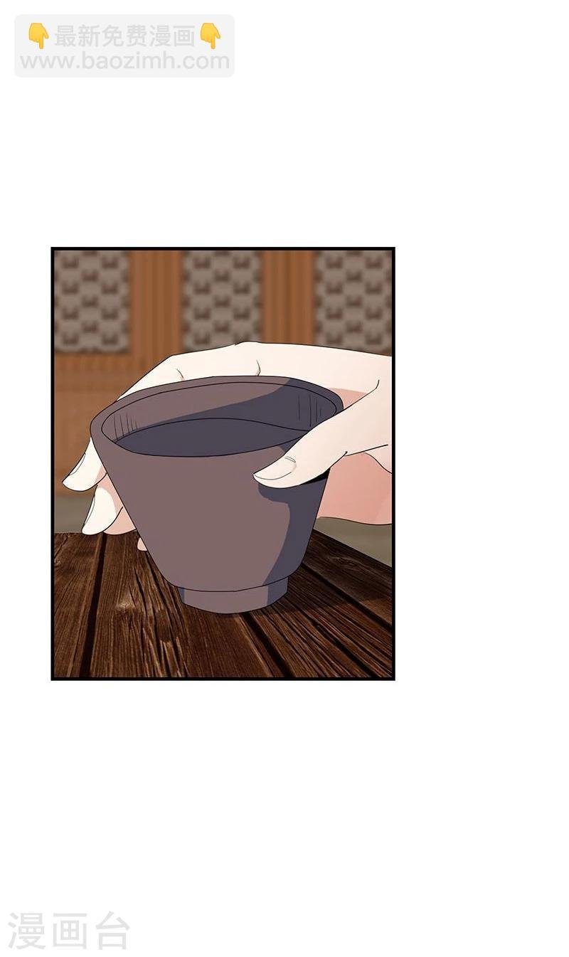 第5话 初来乍到