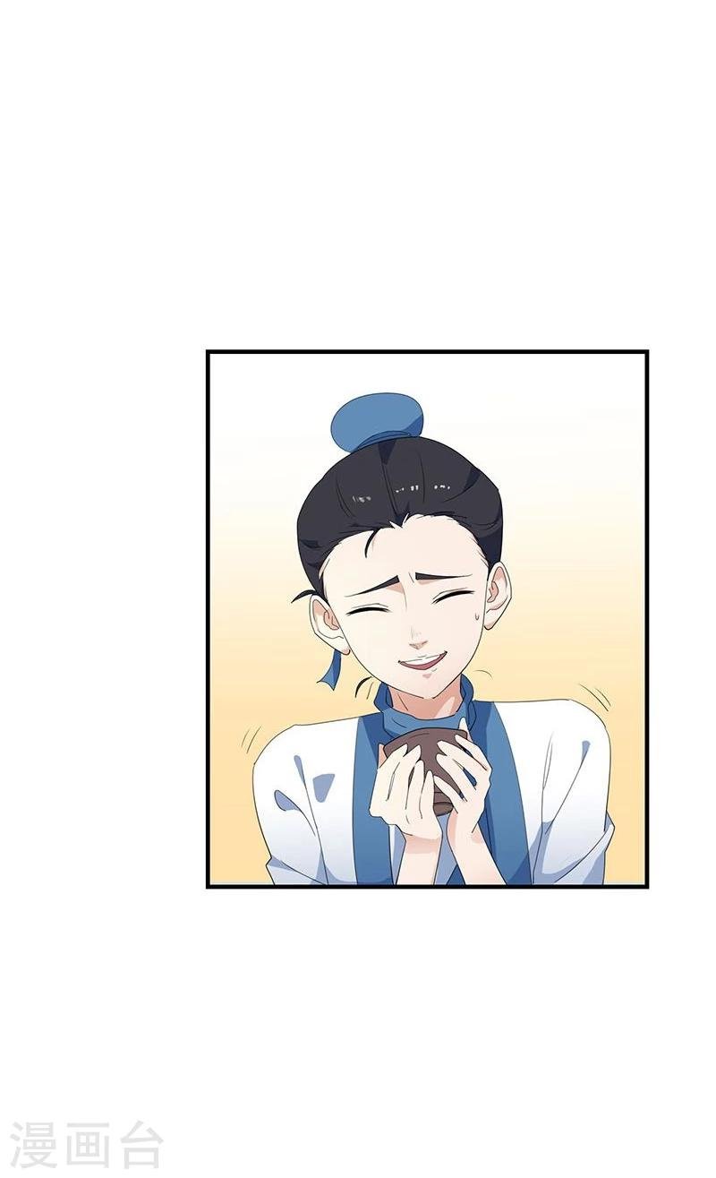 第5话 初来乍到