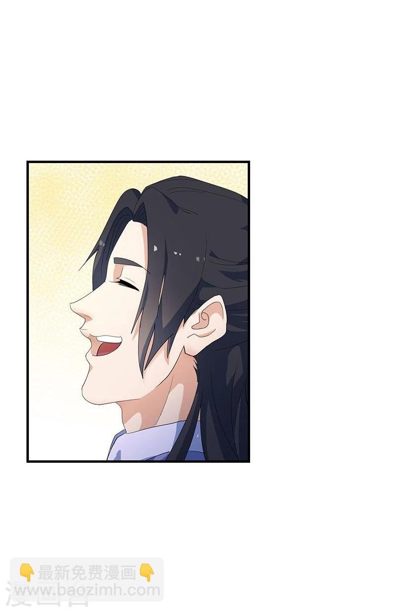 第5话 初来乍到