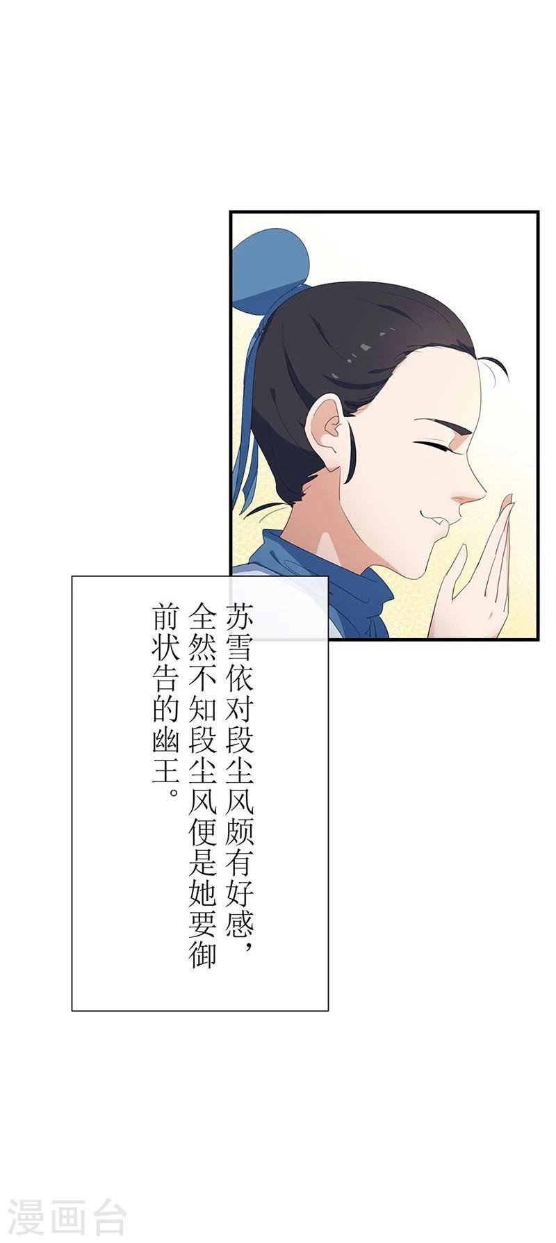 第5话 初来乍到