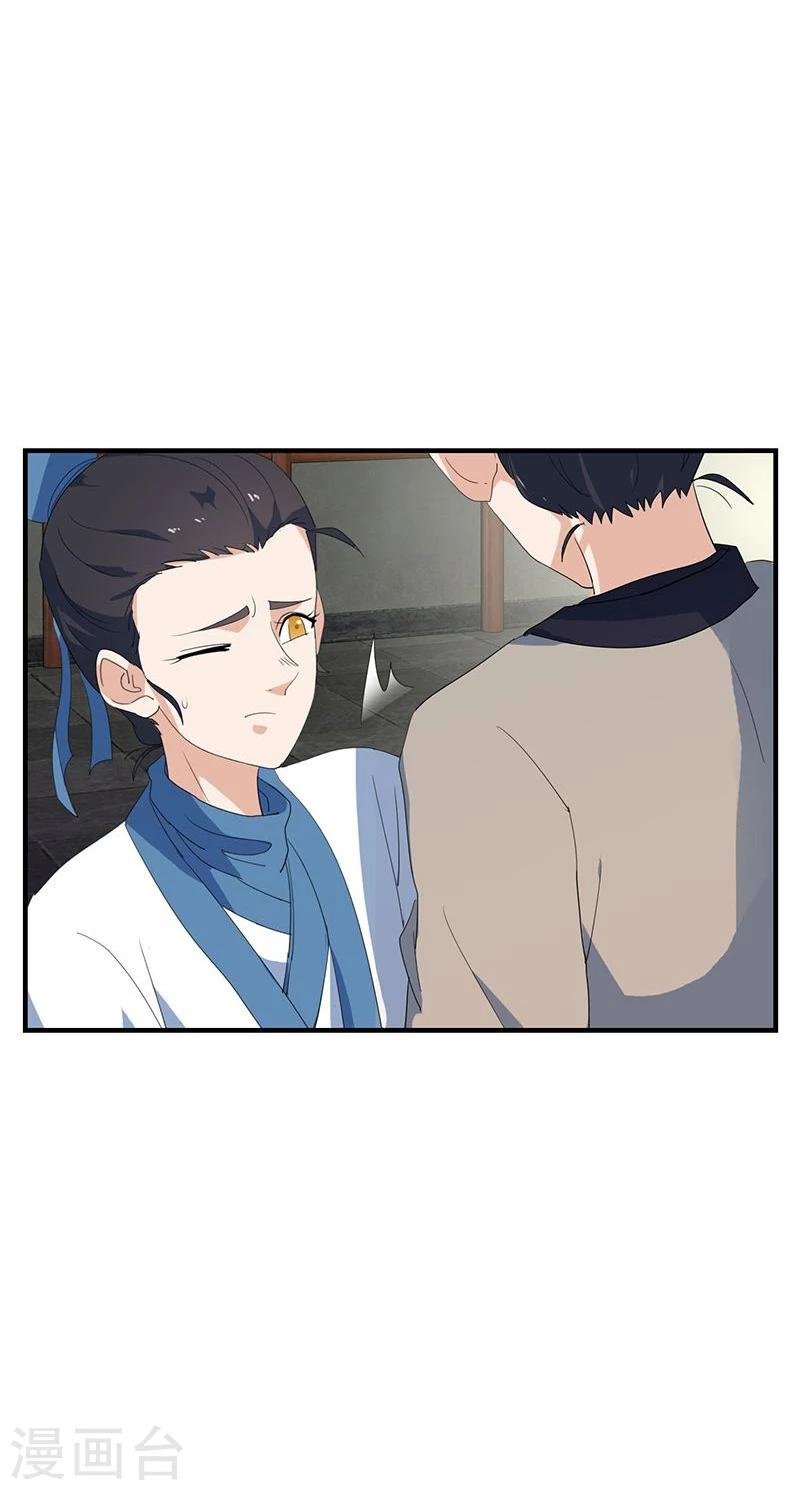 第6话 小人刁难