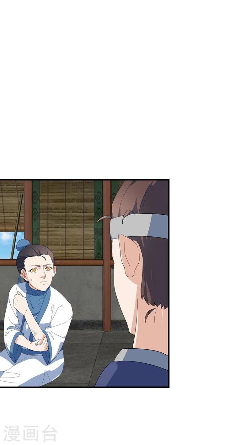 第6话 小人刁难