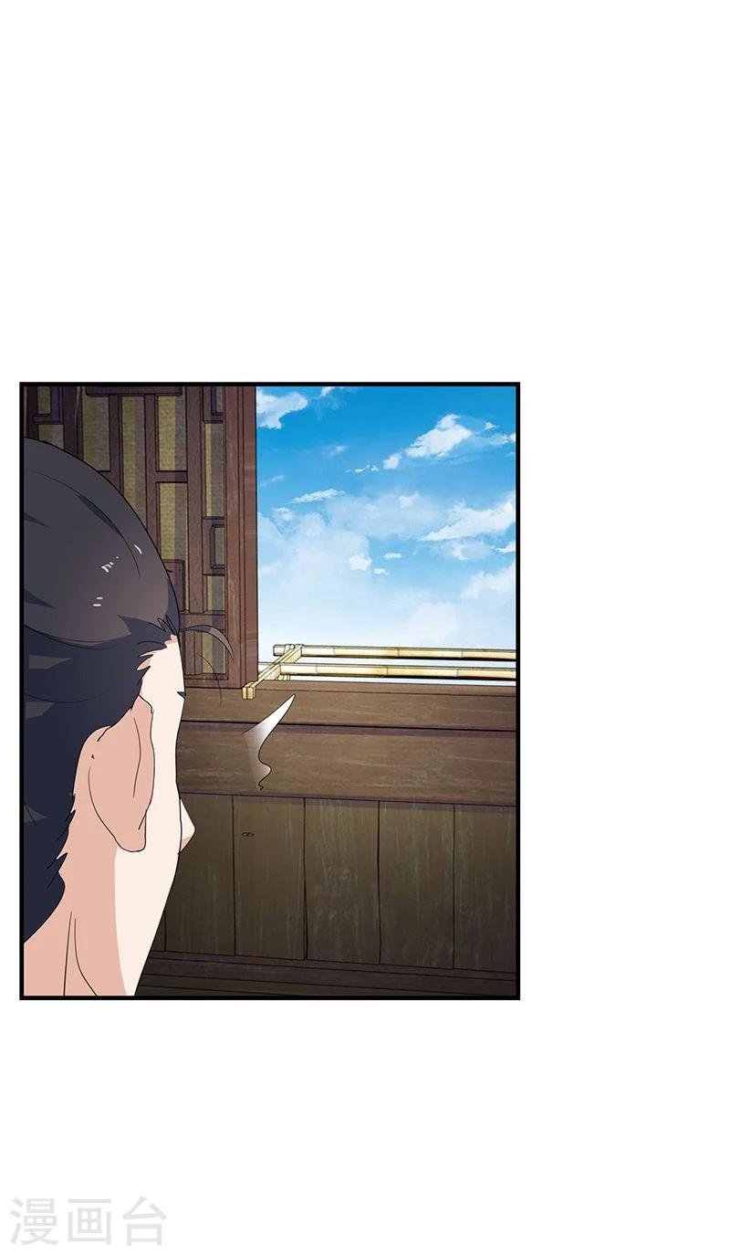 第6话 小人刁难