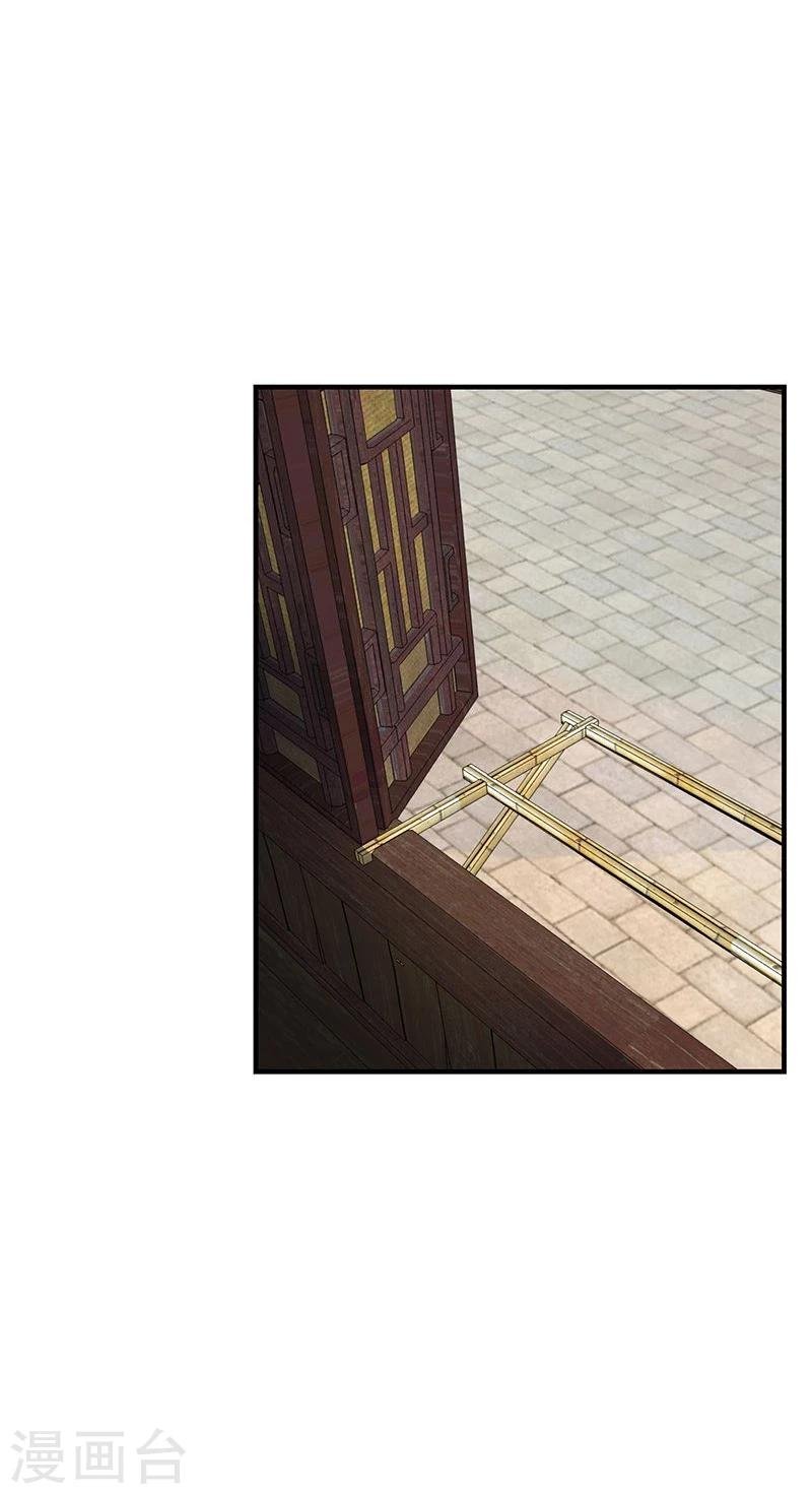 第6话 小人刁难