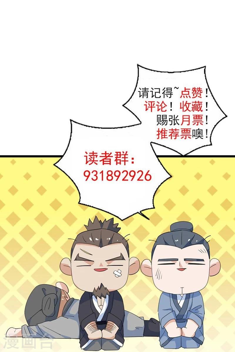 第6话 小人刁难