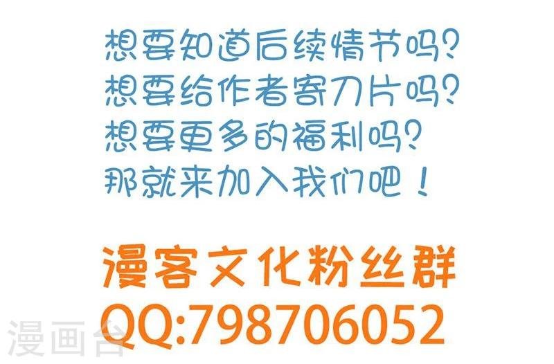 第6话 小人刁难