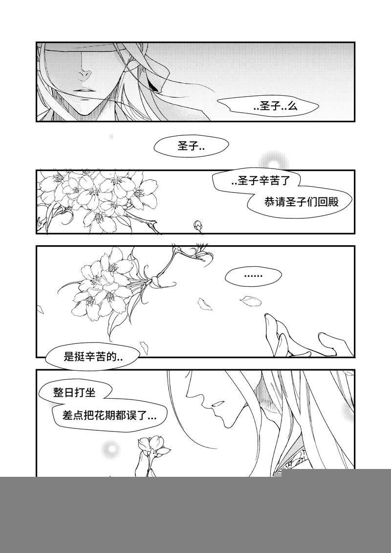 第四章 广灵篇（1）