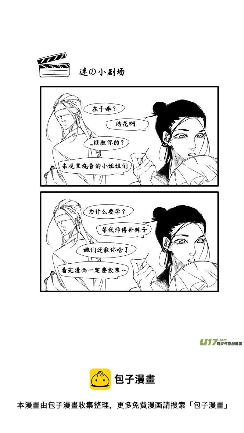 第三章 初识 （下）