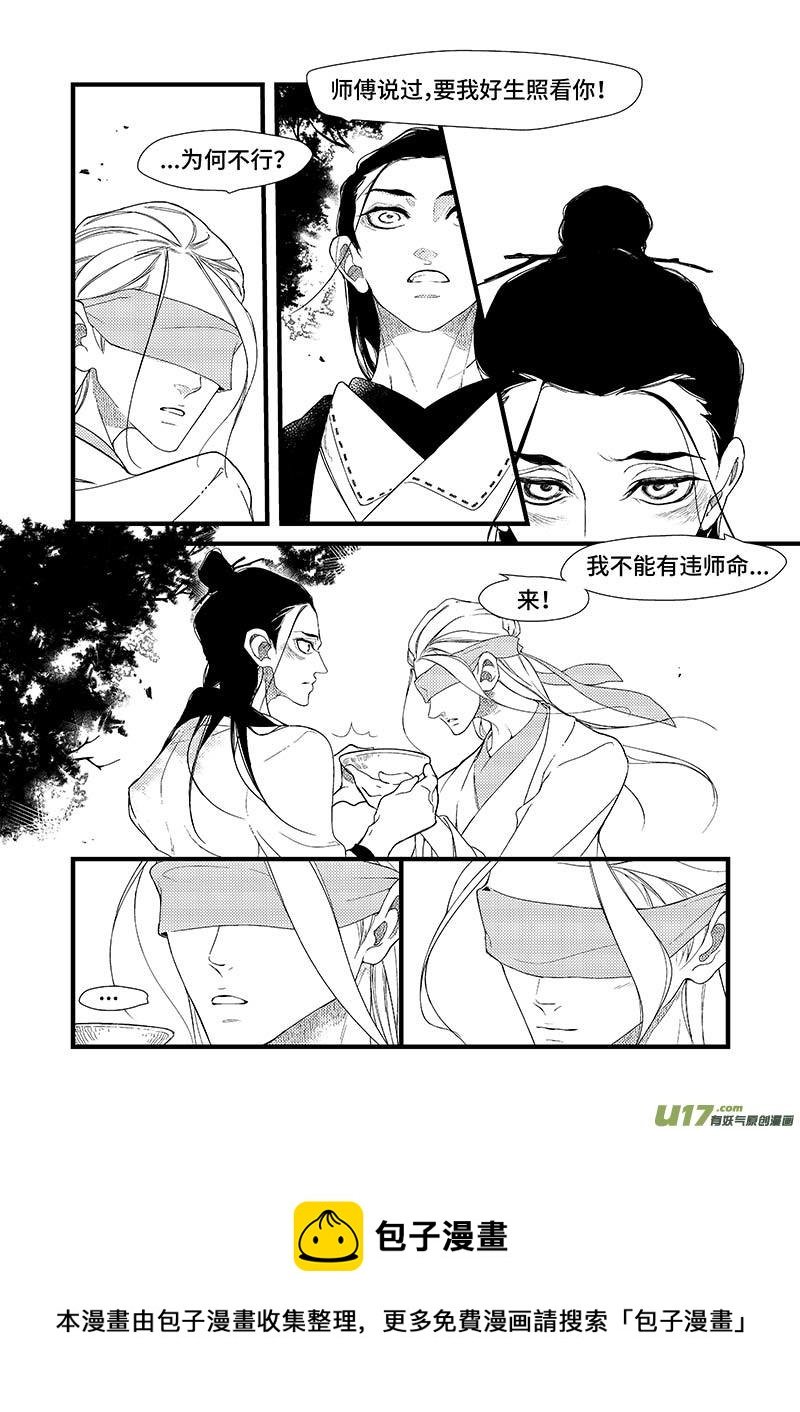 第二章 初识 （上）