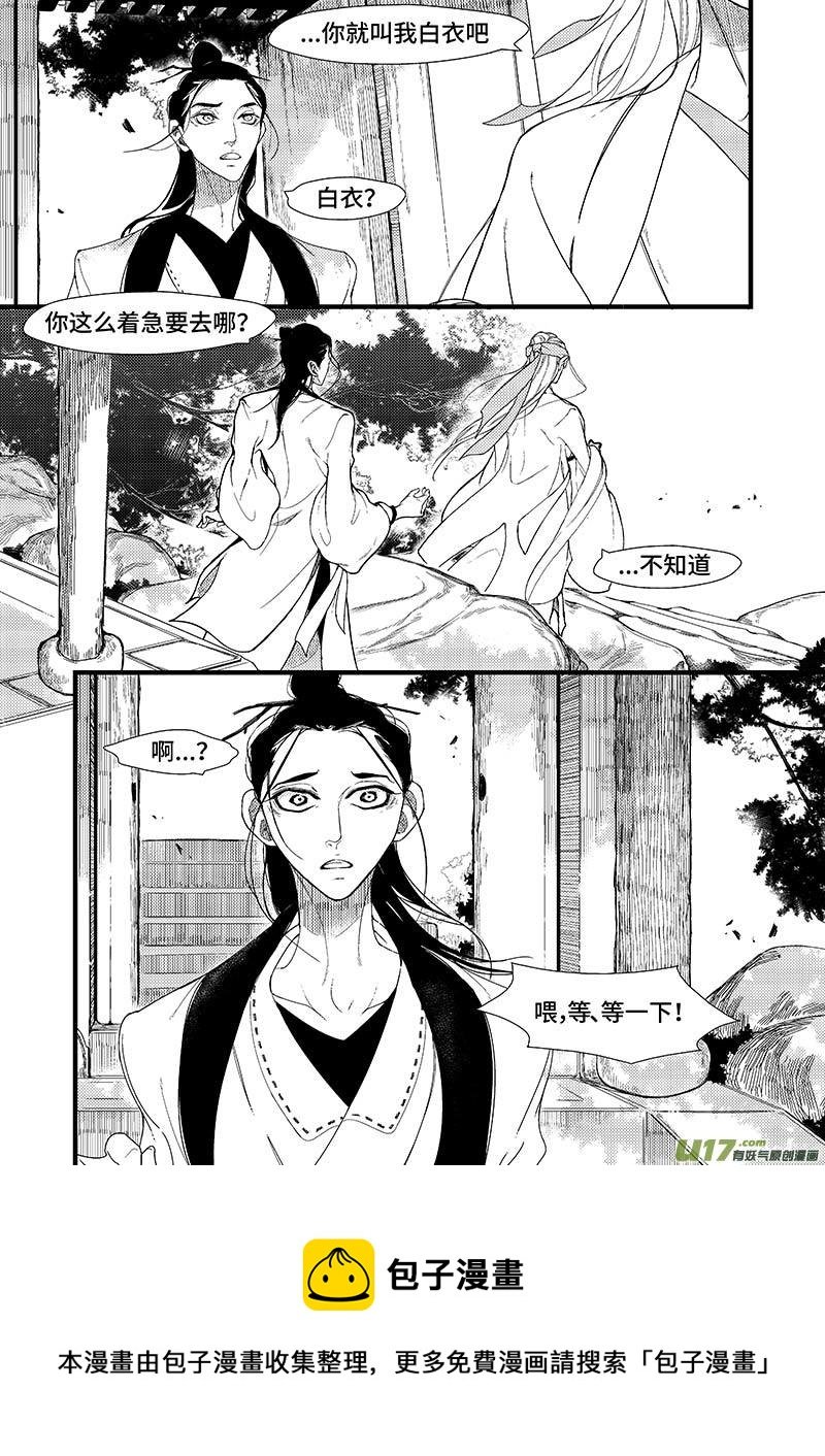 第二章 初识 （上）
