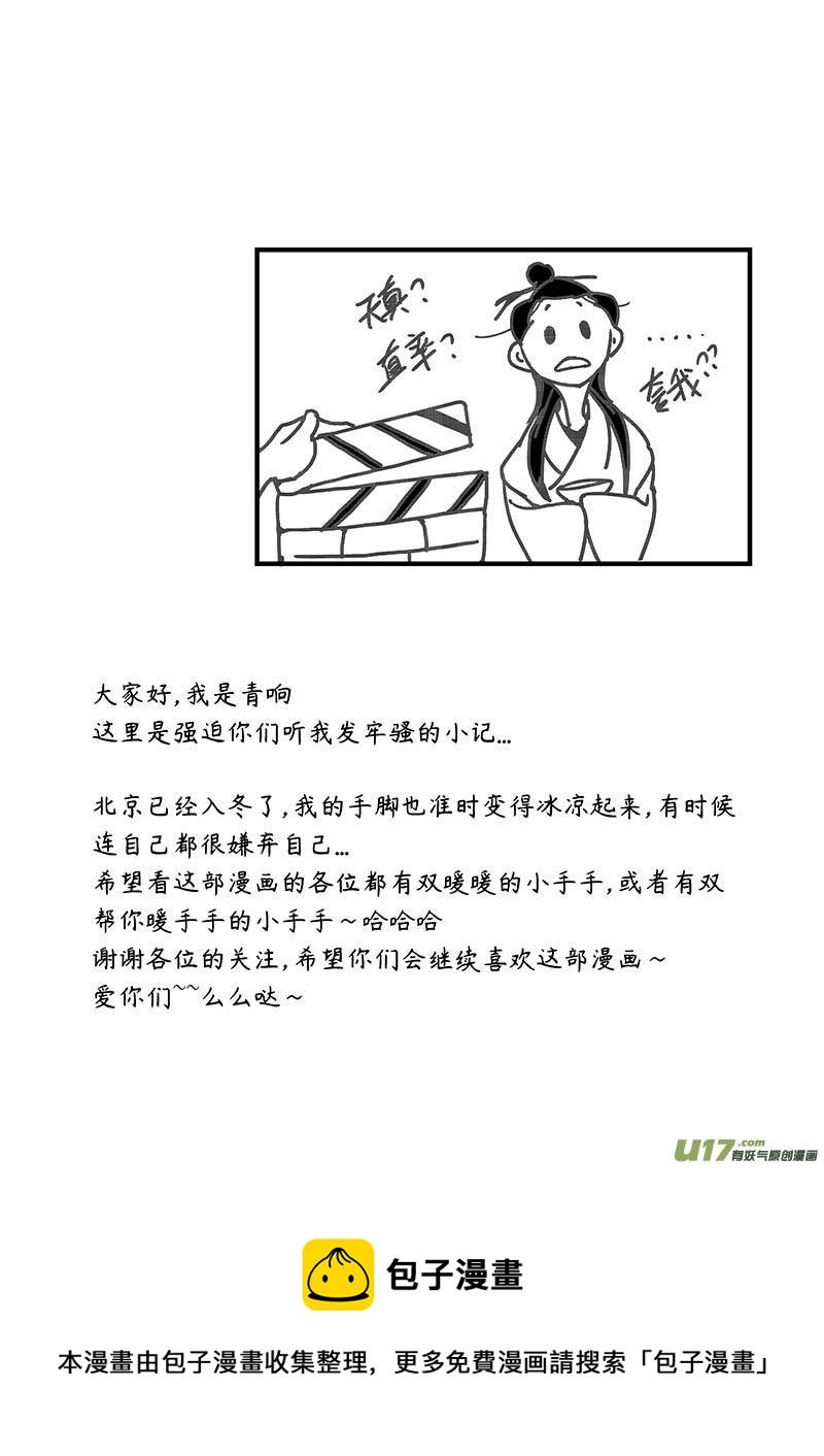 第二章 初识 （上）