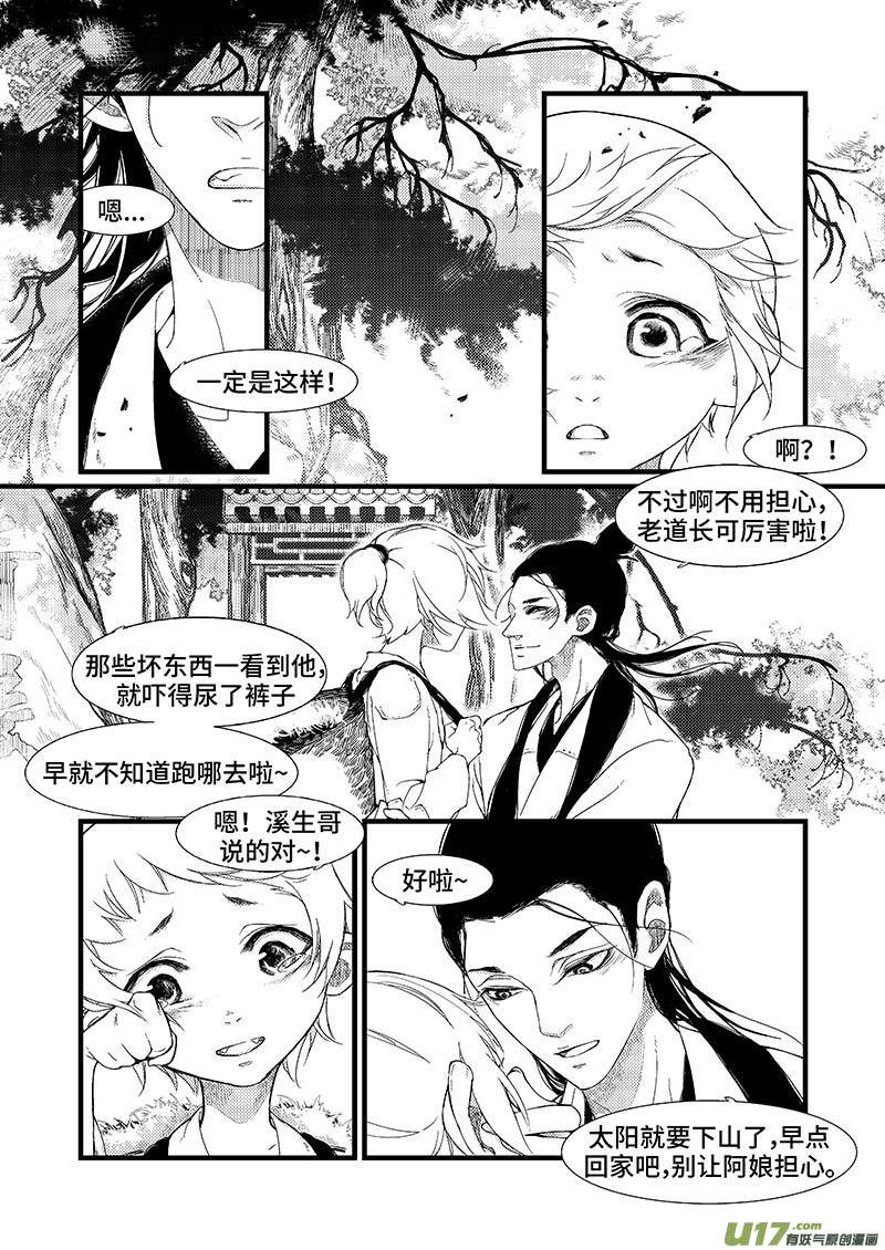 第一章