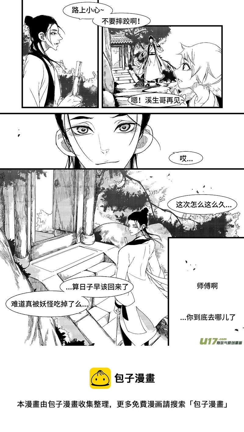 第一章