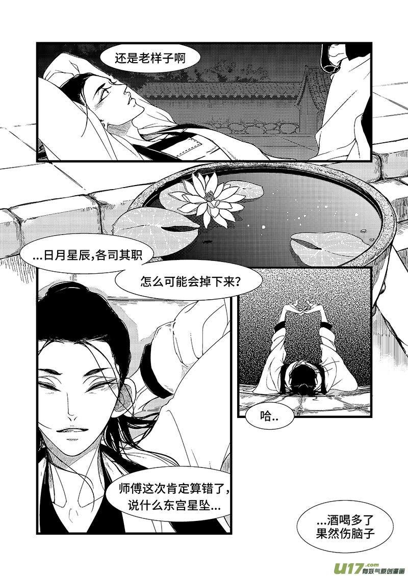 第一章