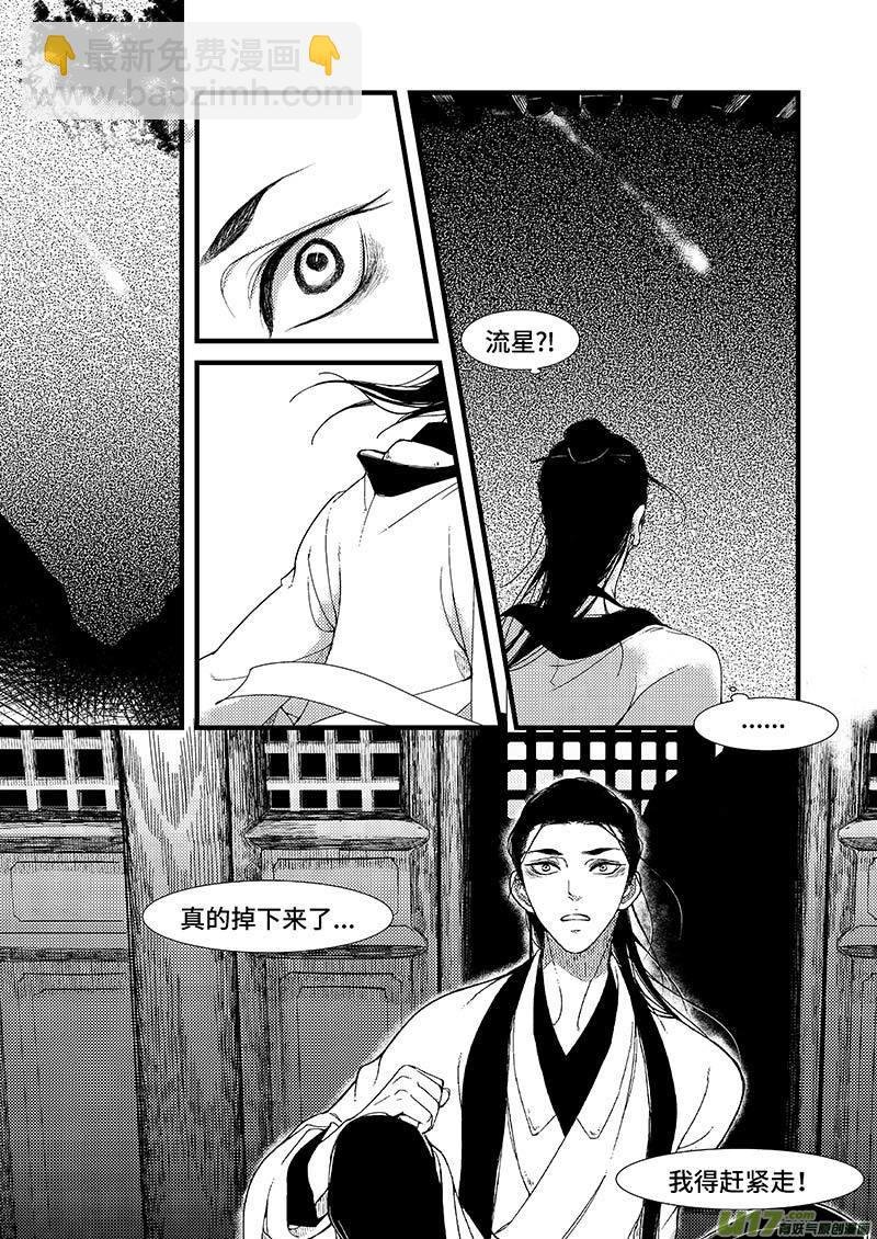 第一章